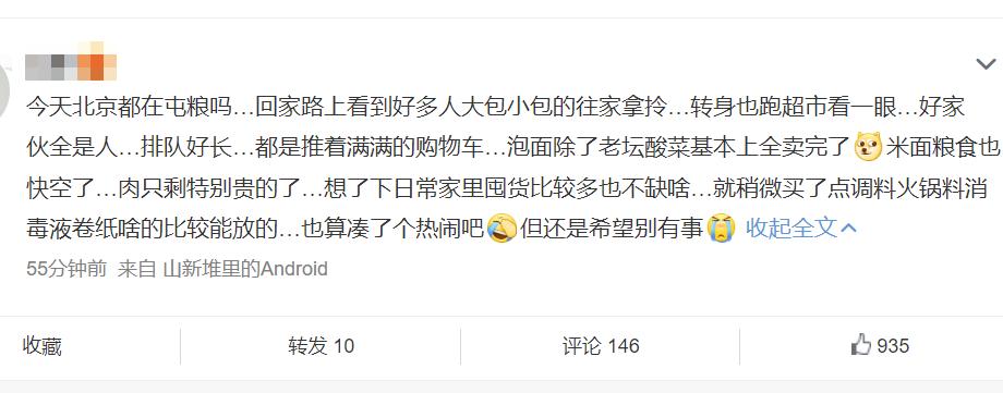 得知“10混1”初筛阳性后该怎么做
 /