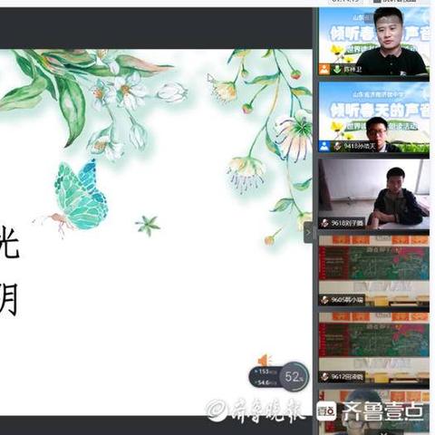 济南市济微中学 哪个区