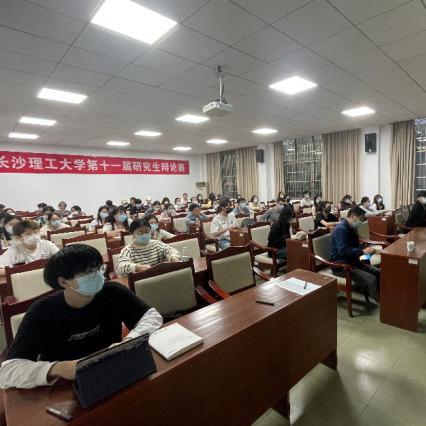 长沙理工大学简历相关长尾关键词有哪些