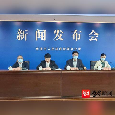 南通市疫情查询电话多少