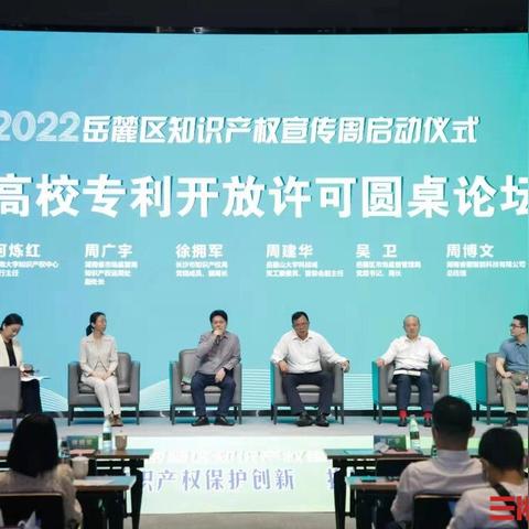 长沙市幼儿师范在哪个区