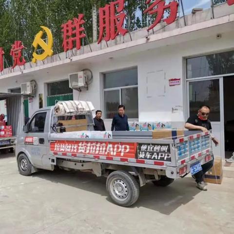 河北保定市唐县防疫办的长尾关键词有什么