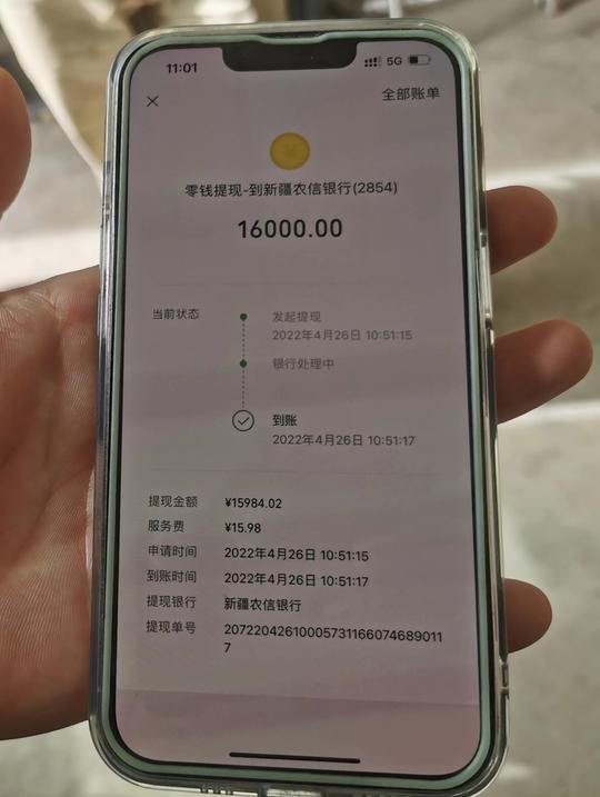乘客误转1.6万元打车费英吉沙热心“的哥”主动退还