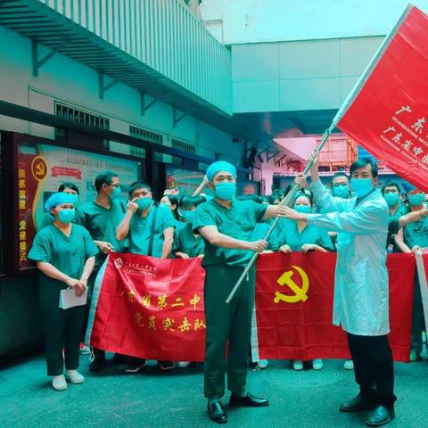 广州市有多少中医院啊