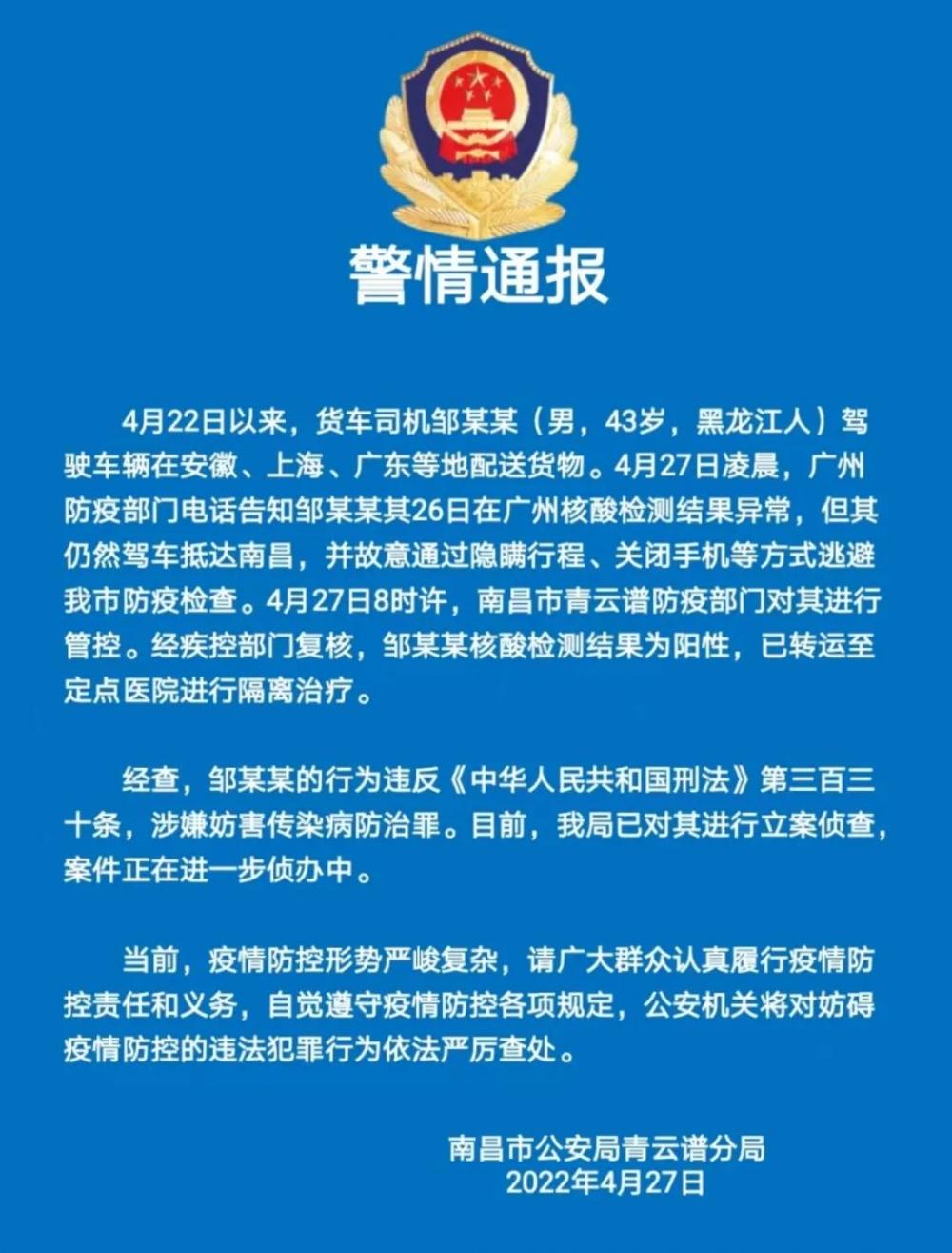 广州核酸阳性人员详情公布
 （广州核酸阳性人员详情公布最新）