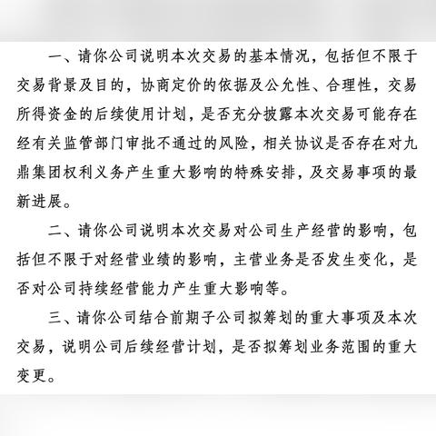 武汉49中高中怎么样？