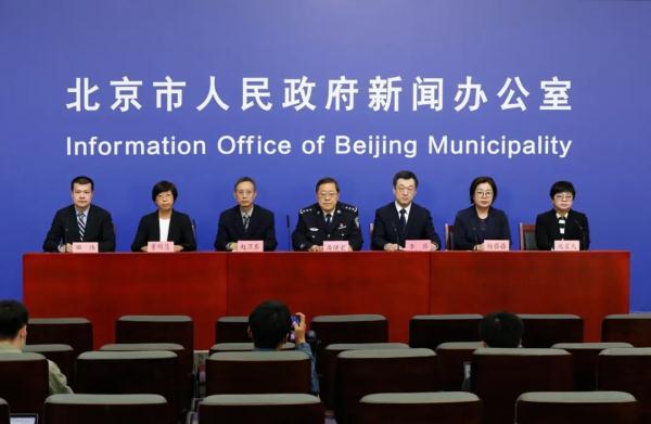 北京新增18例感染者 社会面2例
 ,北京新增感染人数