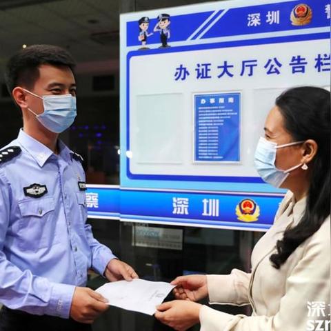 深圳市公安局长什么样子