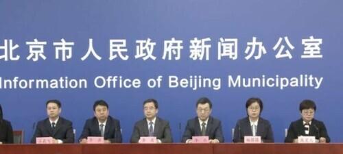 【北京增55例本土感染者 含多名师生
 ,北京增55例本土感染者 含多名师生病例】