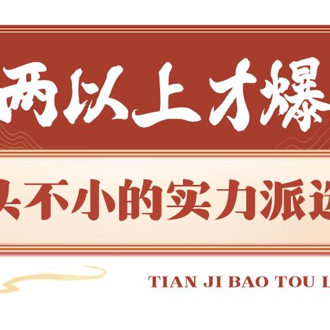 长沙炫体相关长尾关键词有哪些