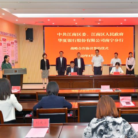 南宁市哪个公司管理银行