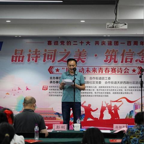 成都市郫都区地铁站的长尾关键词有什么