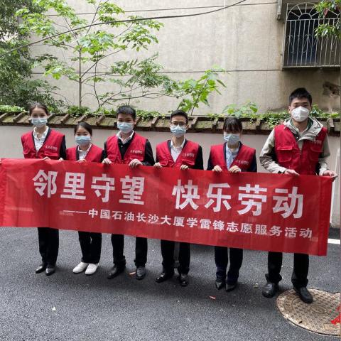 长沙市最牛的小区是哪个