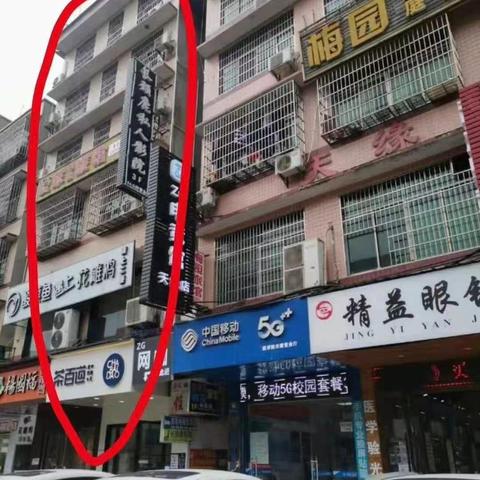 长沙市读书要什么条件