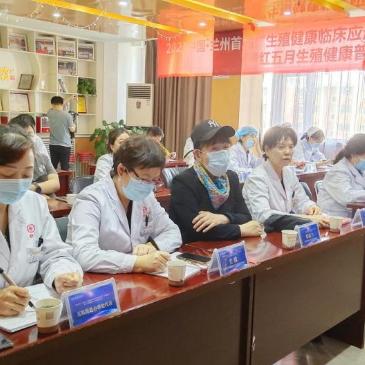 兰州不孕不孕医院的相关长尾关键词有哪些