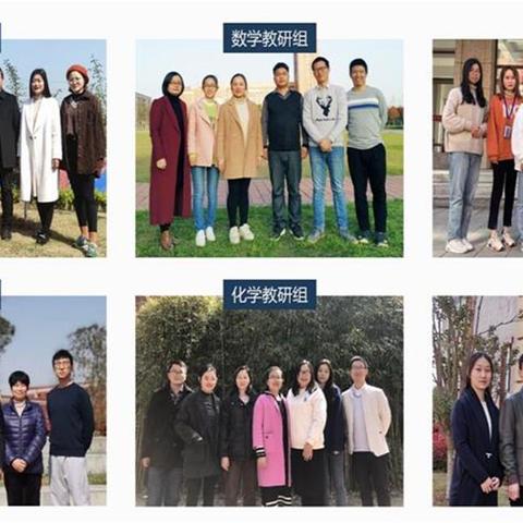 光谷高中排名？