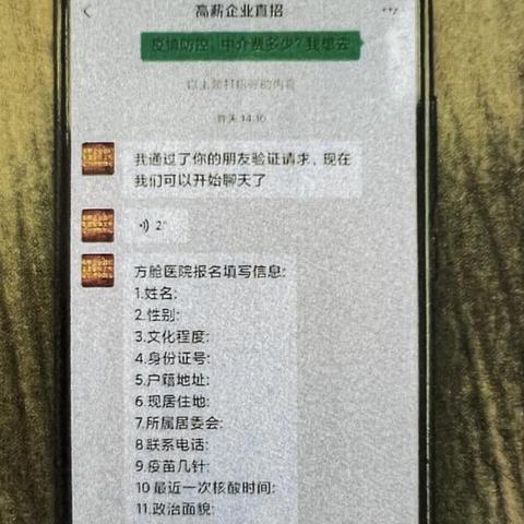 [苏州招聘包吃包住]相关长尾关键词有哪些