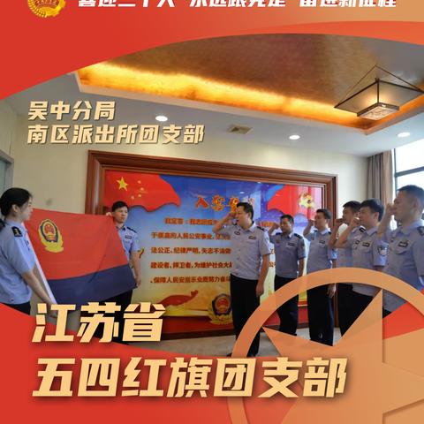 [苏州地铁警]相关长尾关键词有哪些