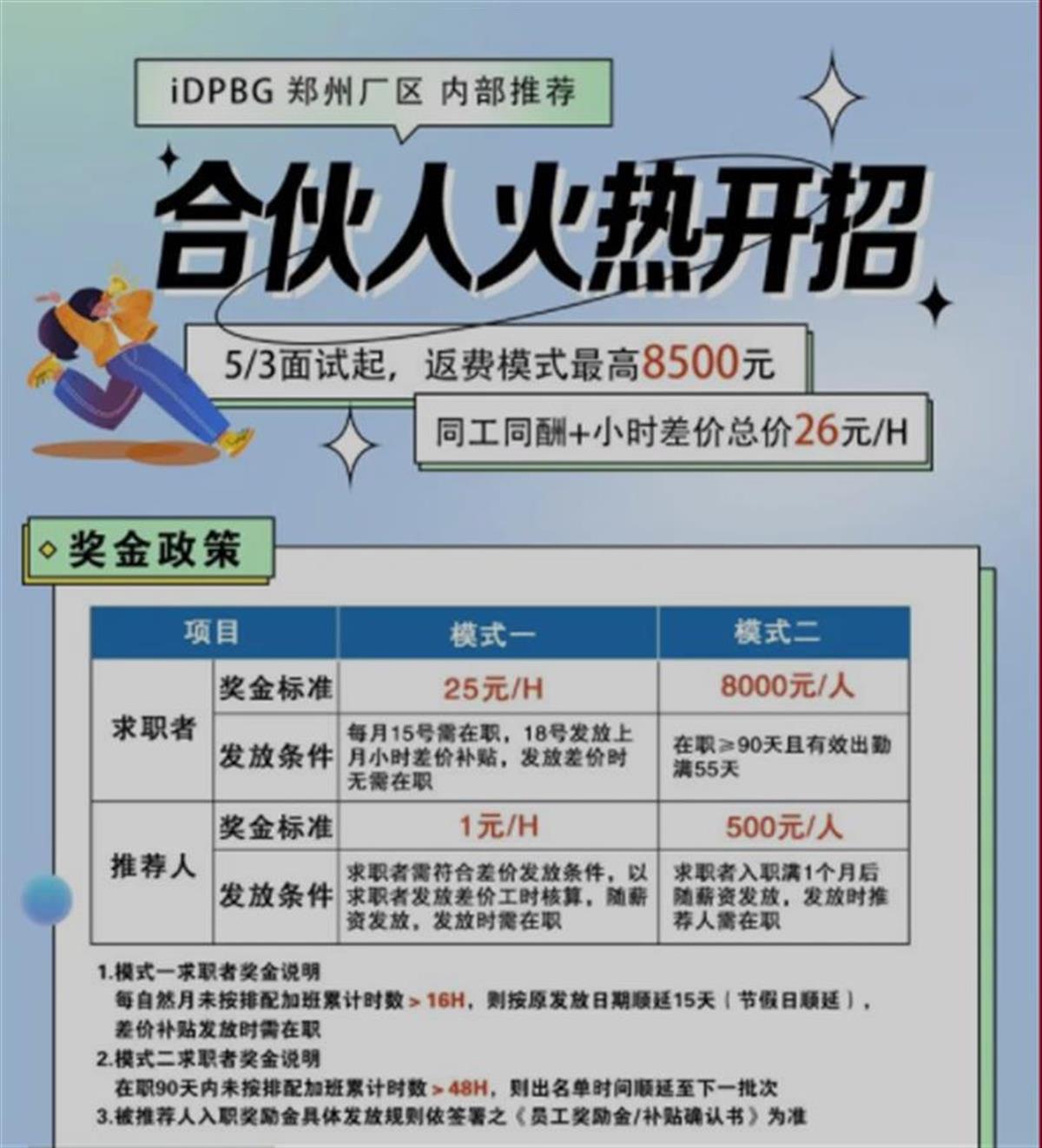 郑州疫情最新动态
 ,郑州疫情最新动态数据