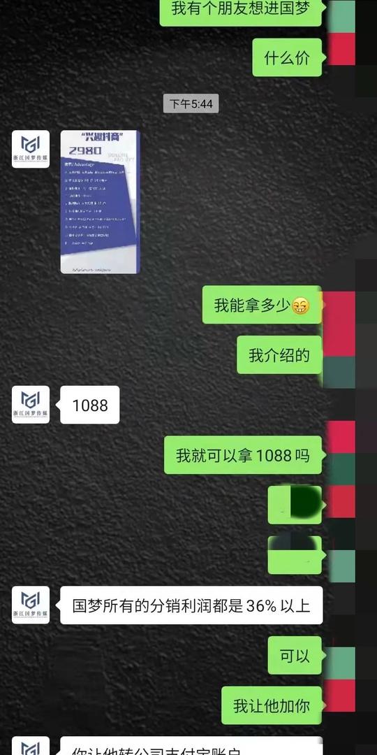 一定要做风口上的飞猪？想努力实现经济自由的她，掉进了“校园短视频创业”陷阱