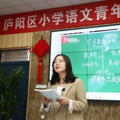 庐阳区在合肥市的什么位