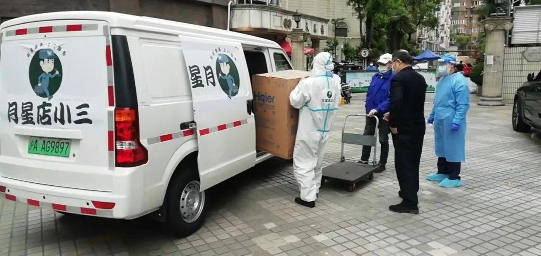 【上海预计几号全部解封
/上海几号解封的】-图1 【上海预计几号全部解封
/上海几号解封的】-图1