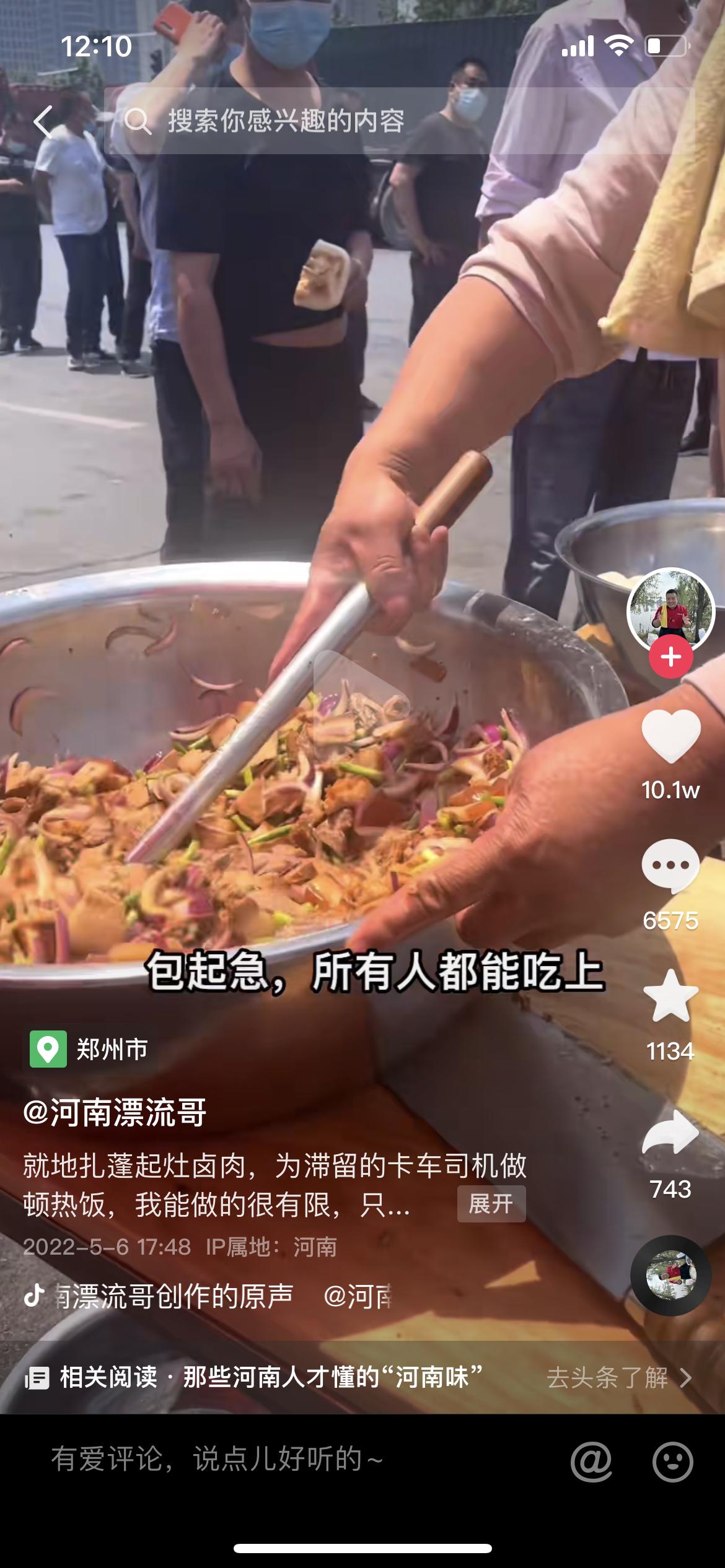 卡车可以做什么美食（有哪些恶有恶报的故事）