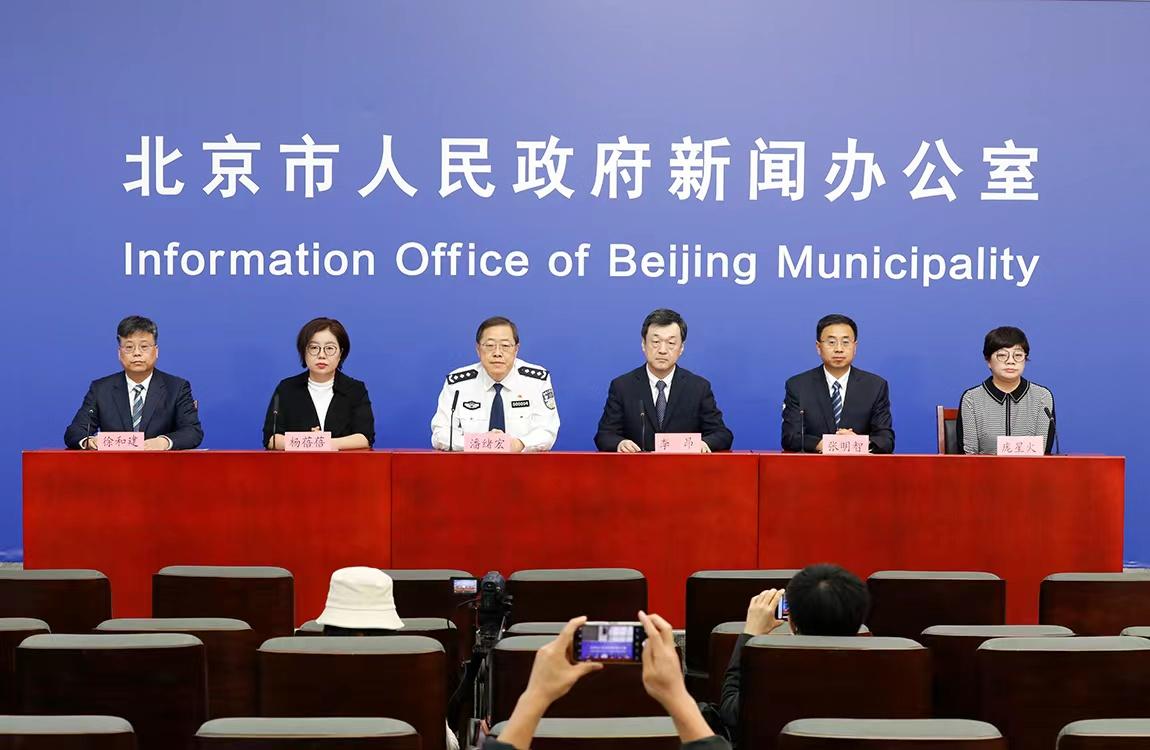 【北京新增11例本土感染者
 /北京新增11例本土感染者行动轨迹】