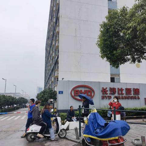 长沙市环保东路是哪个区