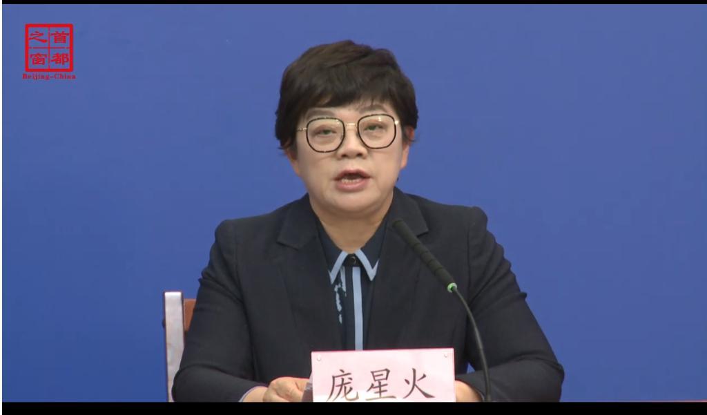 【北京新增14例本土感染者
 ,北京新增14例本土感染者行动轨迹】