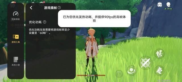 原神不兼容程序怎么修复（为什么gtneo下载不了原神）