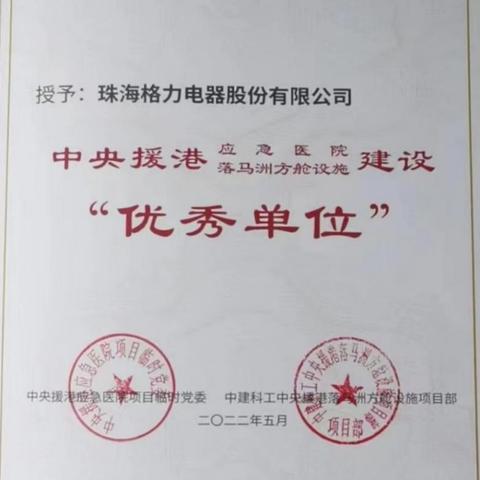 宁波市先锋电器怎么样