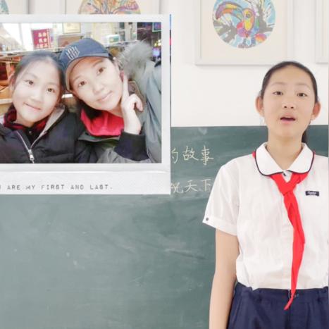 济南市中区哪个小学好？