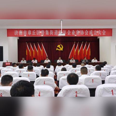 济南市普集村是哪个镇