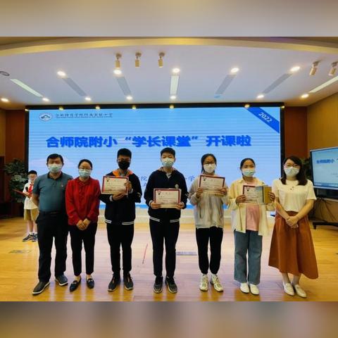 合肥天气什么天气的长尾关键词有哪些