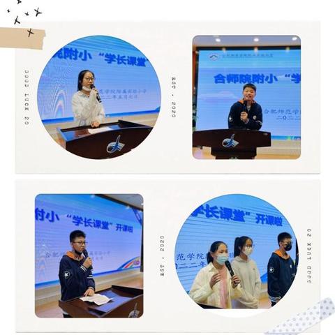 合肥地铁二号线开通相关长尾关键词有哪些