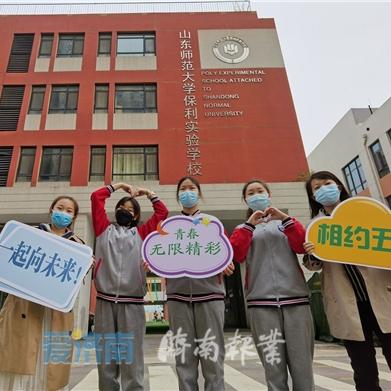 济南初三考哪几门课程？