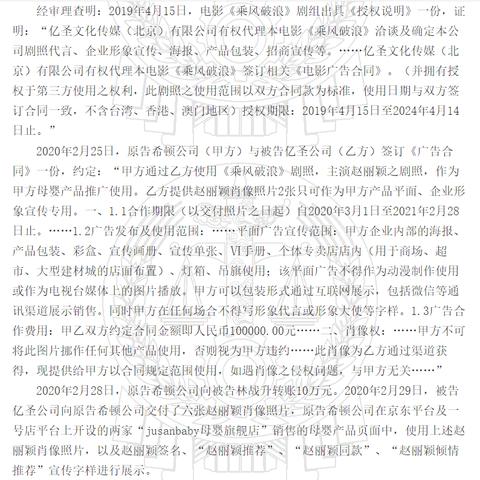 济南千圣传媒相关长尾关键词有哪些