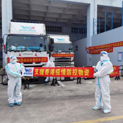 威盛跨境物流查询的相关长尾关键词是那些