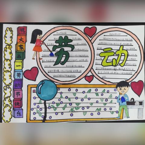 天津新星小学怎么样