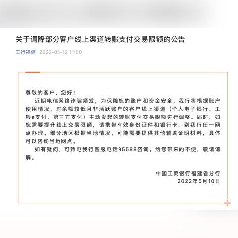 跨境电商汇款限额的相关长尾关键词有什么