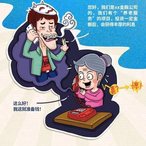 天津的婚恋工作怎么样呀