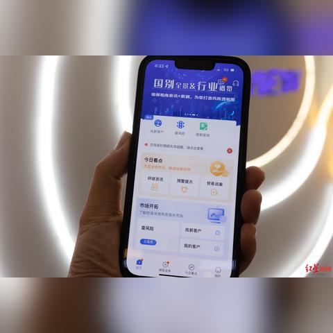 成都市保险公司有哪些