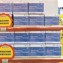 粤居码本地人要申请吗？