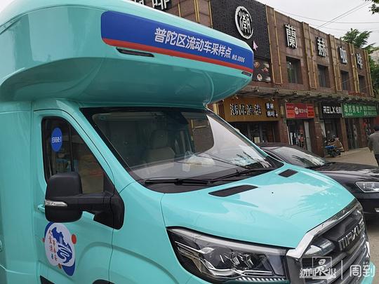 疫苗车、核酸检测车、无人配送车……上海街头车辆品种“上新”改变我们的生活