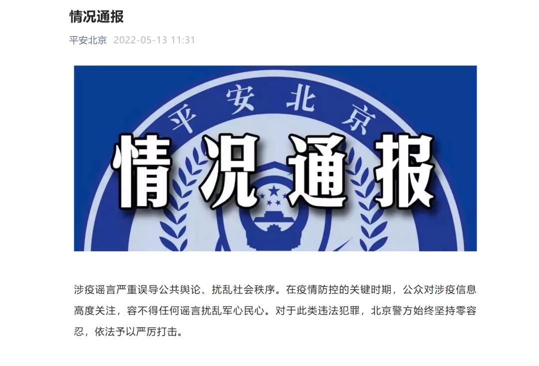 合肥疫情最新消息今天封城了
 （合肥疫情封路最新消息）