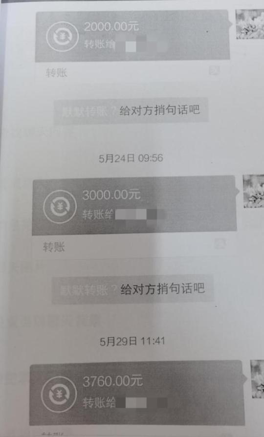 卖茶妹太老套？“丧偶哥哥”上线了！300多女性被骗近千万
