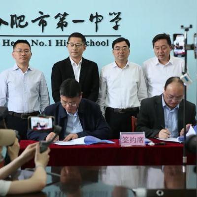 合肥市瑶海区有什么高中