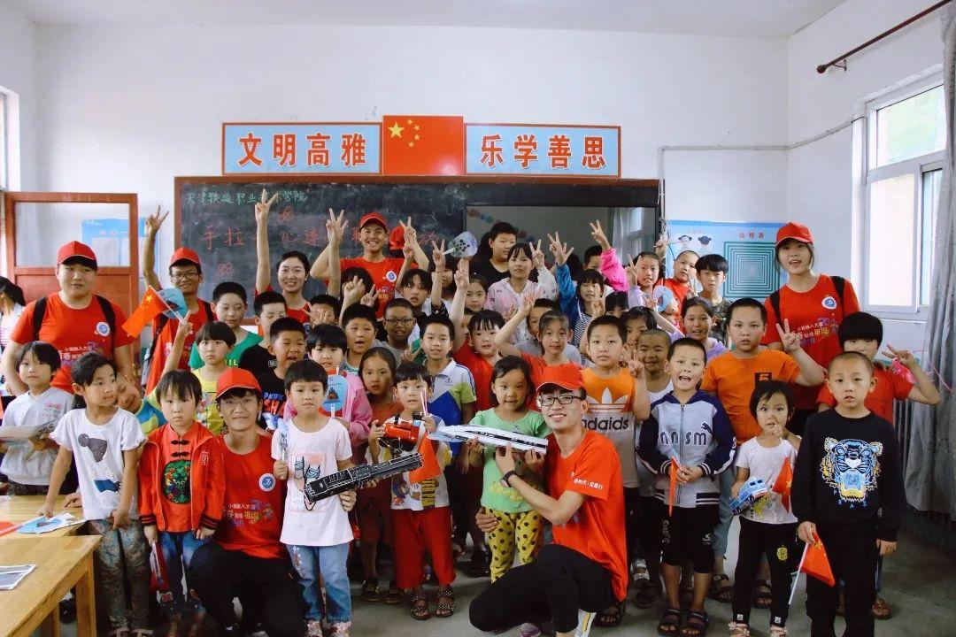 天津铁道职业技术学院(2021年天津贫困生助学金什么时候发放)