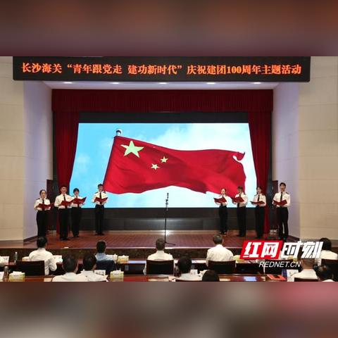 长沙海关 拍卖相关长尾关键词有哪些